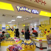 ポケモンストア 東京キャラクターストリート クチコミ アクセス 営業時間 3ページ目 丸の内 大手町 八重洲 フォートラベル ポケモンストア 東京キャラクターストリート クチコミ アクセス 営業時間 3ページ目 丸の内 大手町 八重洲 フォートラベル