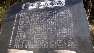 急な階段だけが名残か