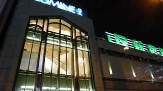 南口利用の場合は特に便利です