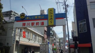 個性的なお店があります