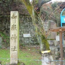 登り口の神社の石碑