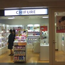 アンテナショップ的な小さなショップでした By ケロケロマニア ちふれ化粧品 札幌アピア店 のクチコミ フォートラベル