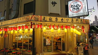 新しい好きな味の店見つけたー！！