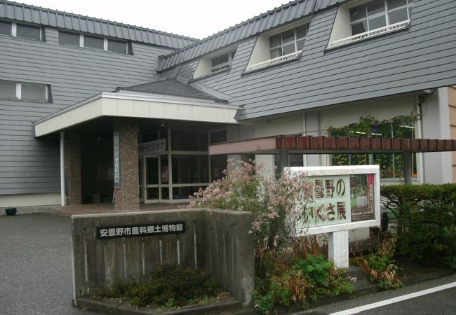 安曇野市豊科郷土博物館