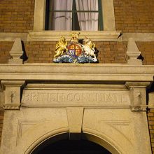 英国の承諾をえて復活された紋章