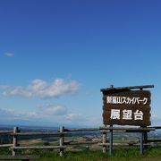 十勝平野の広大さを実感できます。