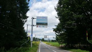 地平線を感じる十勝平野のパノラマ