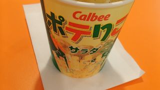 東京おかしランド