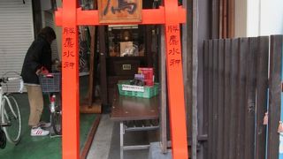 勝鷹水神　　ホークス 来年も頑張れ