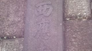 幕末随一の剣豪、榊原鍵吉の墓がある真宗大谷派のお寺