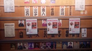 若手がでてます。