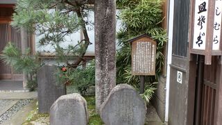 人情深い但馬の人々、桂さんもお世話になった出石の街。