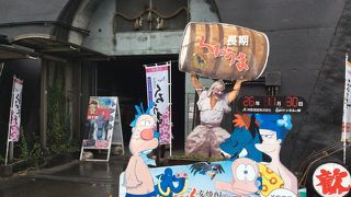 道の駅かとおもいきや、、