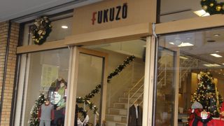 ハマトラの発信地でした