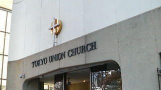 大震災のチャリティー企画などもやっている表参道の教会