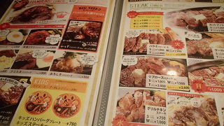 ステーキ肉をリーズナブルな価格にて食べる事ができます。また、グリルチキンのＷは、更にボリューム感が有りますので、おすすめです。