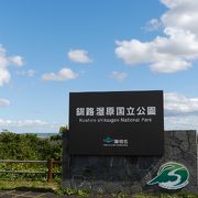 手軽に湿原風景が楽しめる