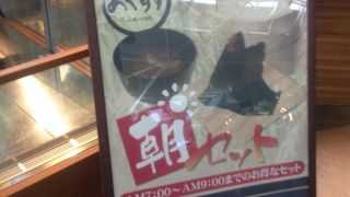 セントレアでおにぎり