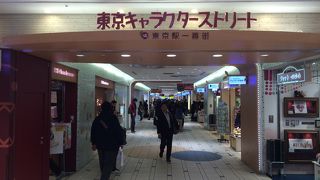 キャラクターがたくさん