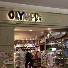 可愛い雑貨屋さん By トヨユミ オリンピア ららぽーと豊洲店 のクチコミ フォートラベル