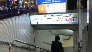 雑踏から逃れる一つの方法