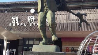 油屋熊八像  別府