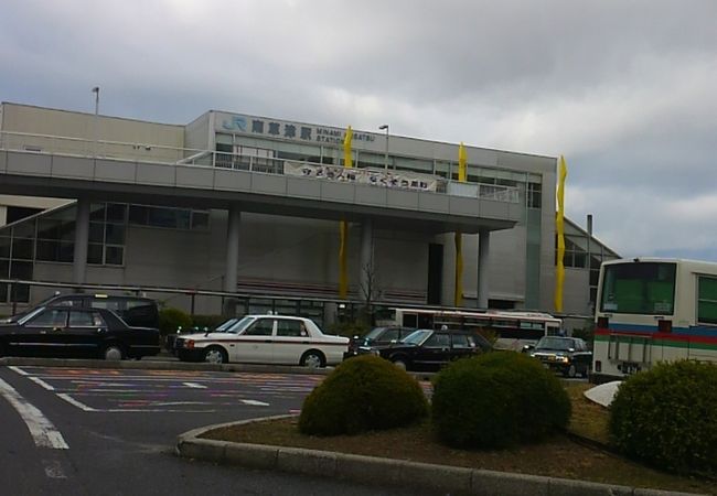 平成６年に出来た新しい駅