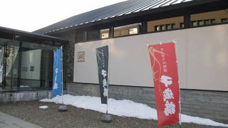 酒粕を買いました