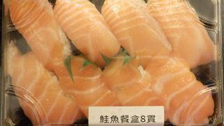 爭鮮外帶 (台中車站店)