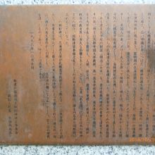 新渡戸稲造の銅像の説明文