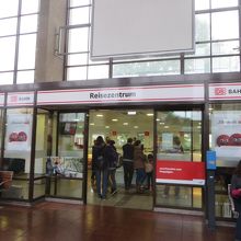 ドイツ国鉄のReisenzentrum(旅行センター）
