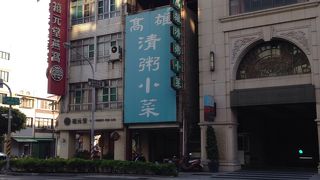 素朴なおかずが嬉しい