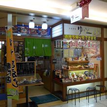 名古屋と言えばひつまぶし　美味しいお店を見つけました