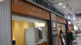 改札を出てすぐ