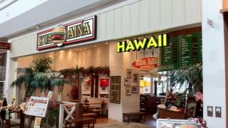 ハワイアンなお店