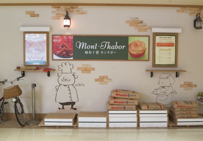 コピスにあるベーカリー・カフェ