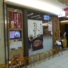 名古屋と言えばひつまぶし　美味しいお店を見つけました