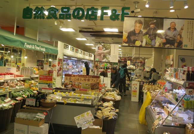 コピスB１Fにある自然食品のお店