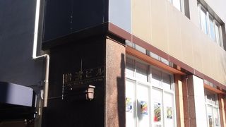 まだ古くはないですが