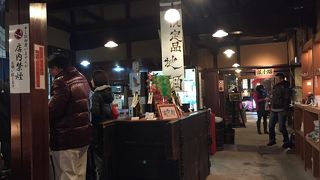 日本酒とカフェ