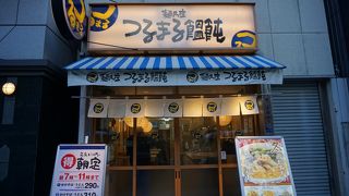 つるまる 堺筋店