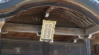 一言だけ願いを聞いて頂けるという神様