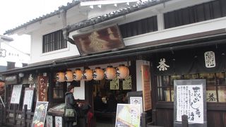 お茶もいろいろ、試飲ができる老舗のお茶屋さん