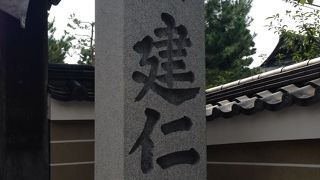 晴れの日の散歩