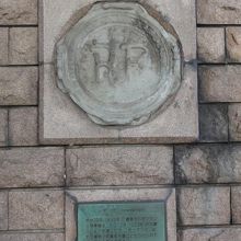 メダリオンです