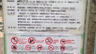 【新宿御苑】のんびりお散歩、大都会とは思えないゆったりした時間