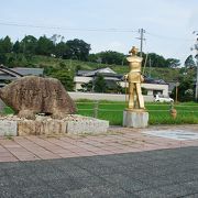 造山古墳には吉備の大王像もある