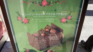 ほぼほぼガード下なのに。