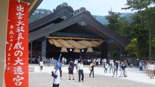 大遷宮の出雲大社！