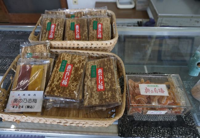 おいぜん食品店